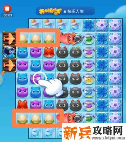 开心消消乐3189关怎么过？ 开心消消乐3189关三星攻略