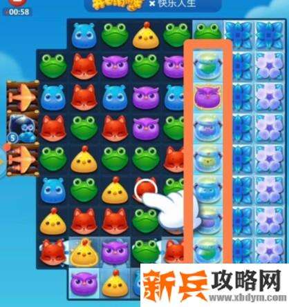 开心消消乐3189关怎么过？ 开心消消乐3189关三星攻略