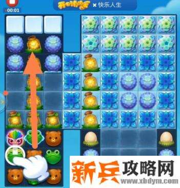 开心消消乐3191关怎么过？ 开心消消乐3191关三星攻略