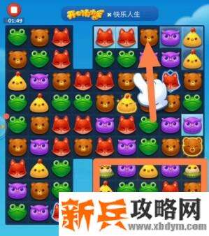 开心消消乐3191关怎么过？ 开心消消乐3191关三星攻略