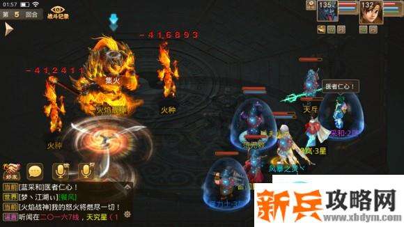 问道手游130级地宫通关攻略