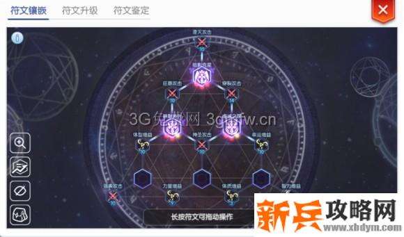 仙境传说手游EP7.0暴牧攻略
