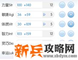 仙境传说手游EP7.0暴牧攻略