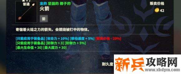 创世理想乡《Craftopia》游戏攻略