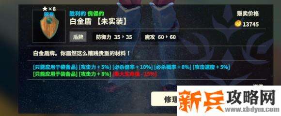 创世理想乡《Craftopia》游戏攻略