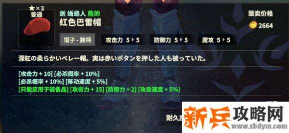 创世理想乡《Craftopia》游戏攻略