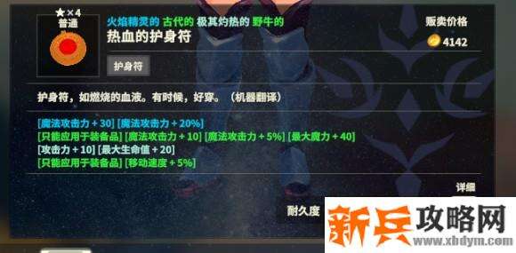 创世理想乡《Craftopia》游戏攻略