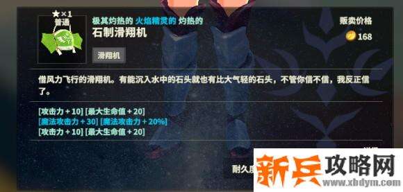 创世理想乡《Craftopia》游戏攻略