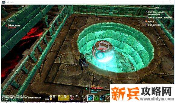 创世理想乡《Craftopia》踢球的试炼怎么过？