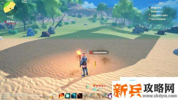 创世理想乡《Craftopia》怎么联机？