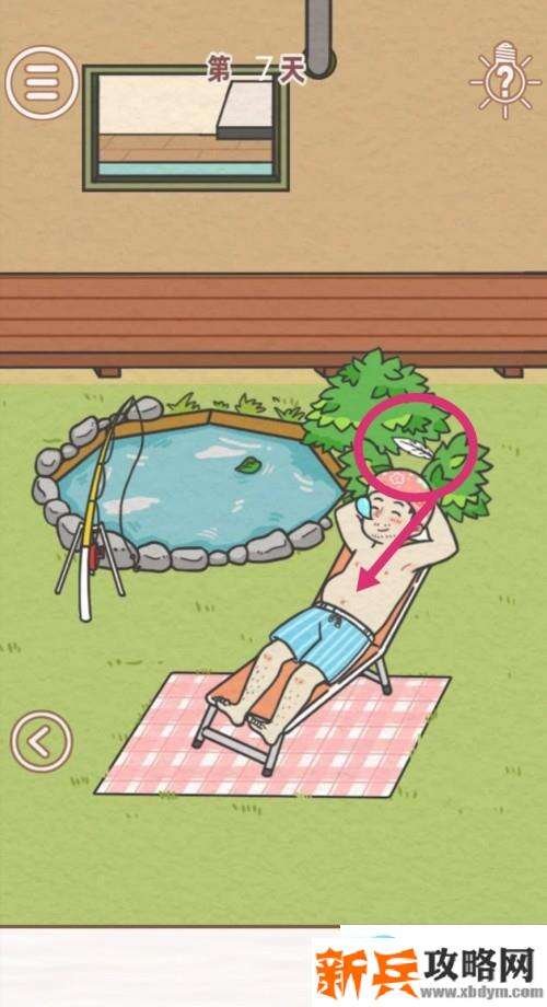 找到爸爸的私房钱第7关怎么过？ 找到爸爸的私房钱攻略第7关