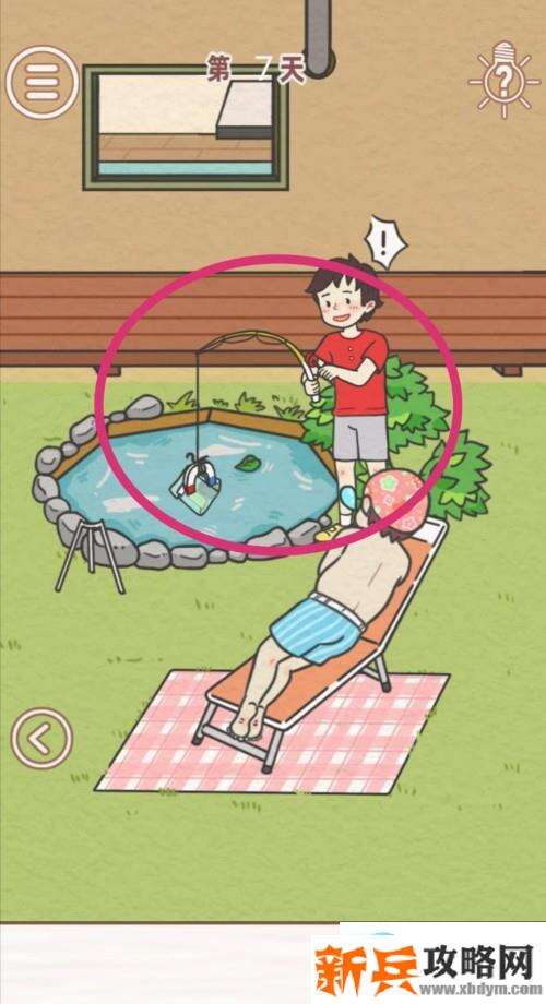 找到爸爸的私房钱第7关怎么过？ 找到爸爸的私房钱攻略第7关