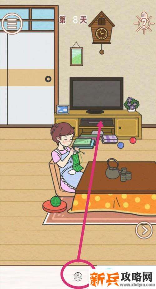 找到爸爸的私房钱第8关怎么过？ 找到爸爸的私房钱攻略第8关