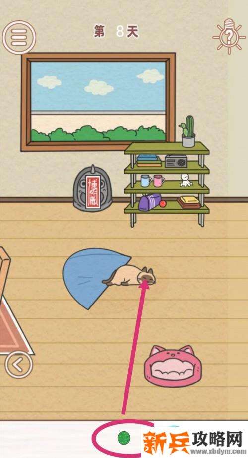 找到爸爸的私房钱第8关怎么过？ 找到爸爸的私房钱攻略第8关