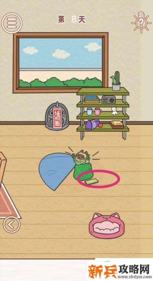 找到爸爸的私房钱第8关怎么过？ 找到爸爸的私房钱攻略第8关