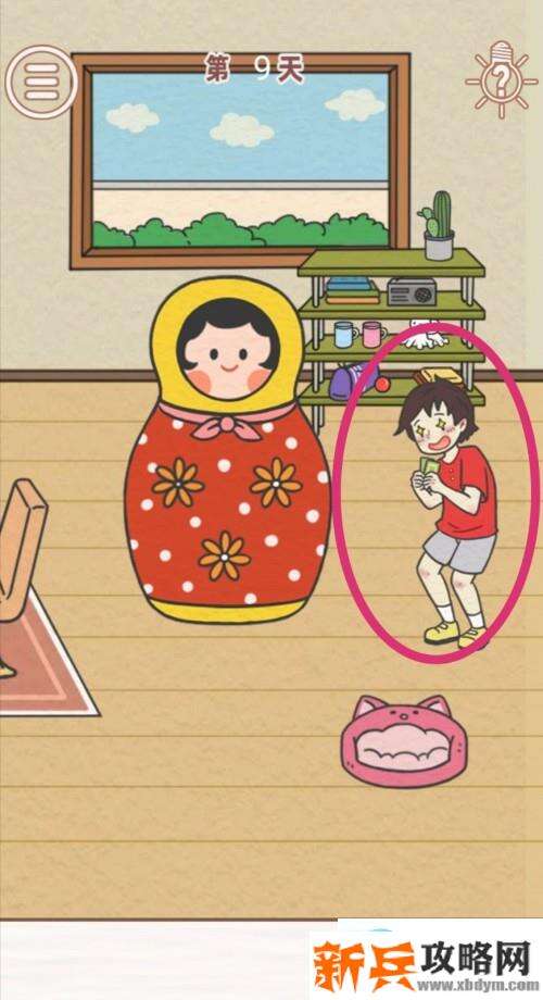 找到爸爸的私房钱第9关怎么过？ 找到爸爸的私房钱攻略第9关