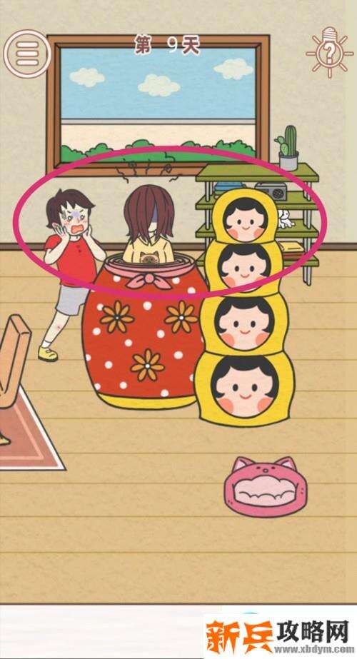 找到爸爸的私房钱第9关怎么过？ 找到爸爸的私房钱攻略第9关