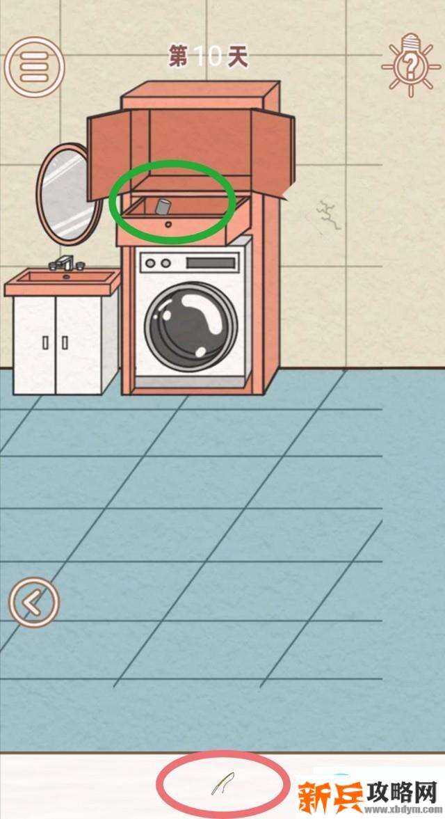 找到爸爸的私房钱第10关怎么过？ 找到爸爸的私房钱攻略第10关