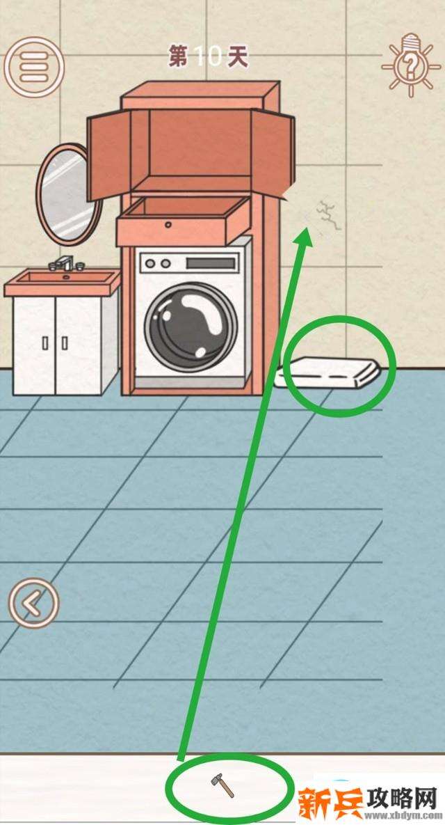 找到爸爸的私房钱第10关怎么过？ 找到爸爸的私房钱攻略第10关