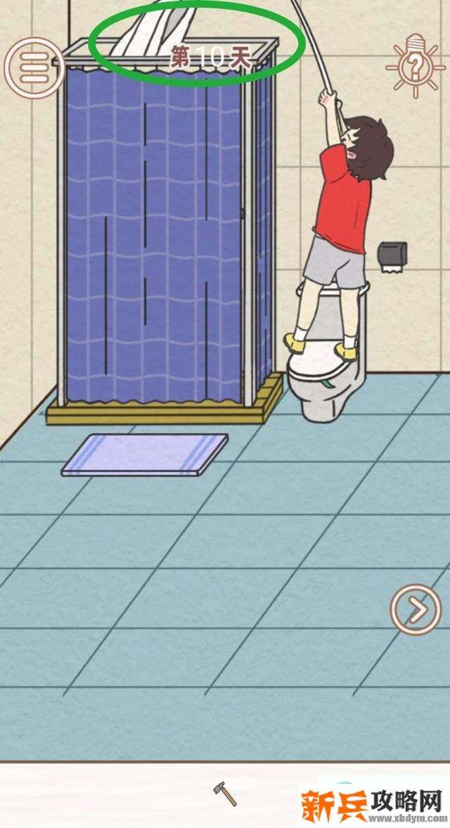 找到爸爸的私房钱第10关怎么过？ 找到爸爸的私房钱攻略第10关