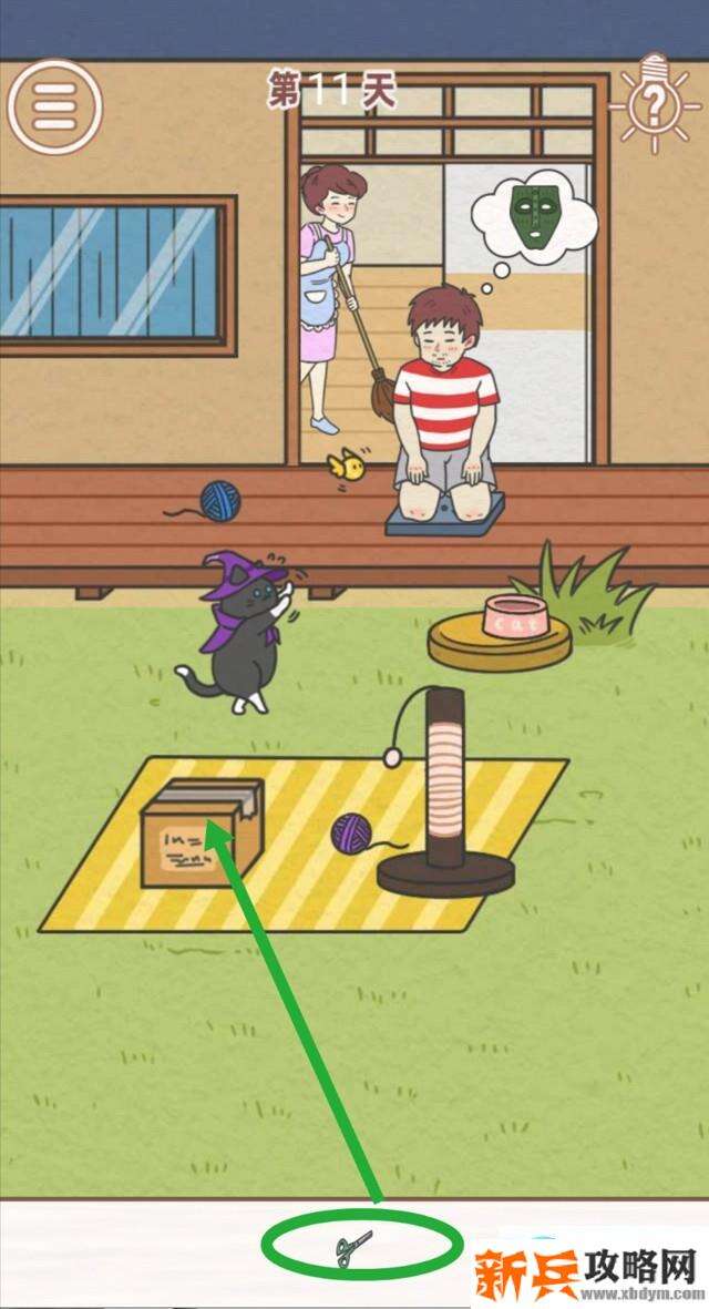 找到爸爸的私房钱第11关怎么过？ 找到爸爸的私房钱攻略第11关