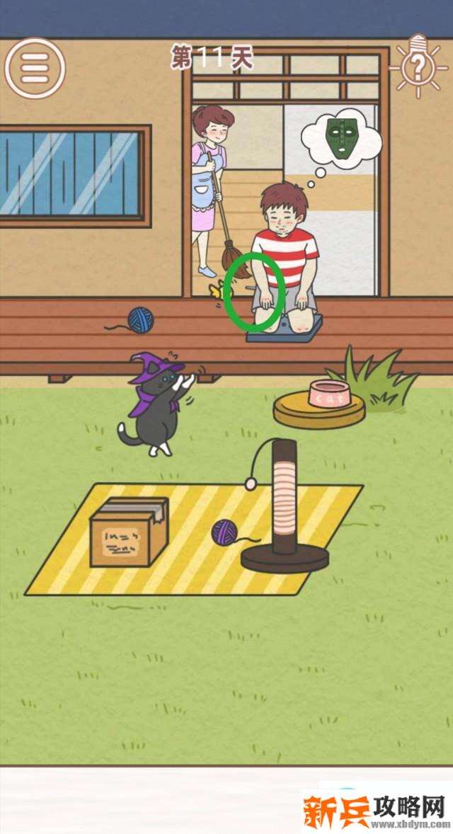 找到爸爸的私房钱第11关怎么过？ 找到爸爸的私房钱攻略第11关