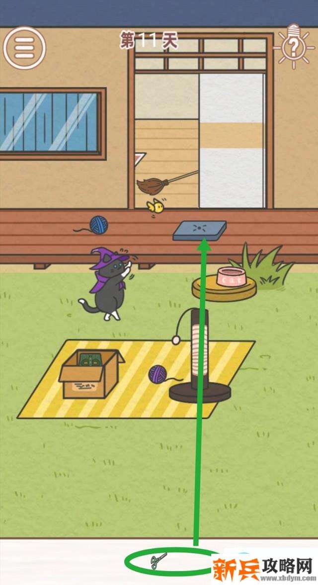 找到爸爸的私房钱第11关怎么过？ 找到爸爸的私房钱攻略第11关