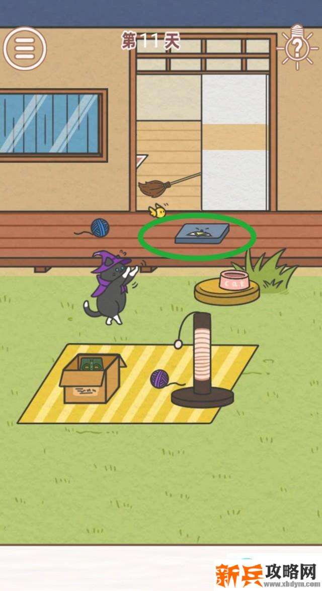找到爸爸的私房钱第11关怎么过？ 找到爸爸的私房钱攻略第11关
