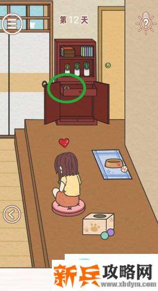 找到爸爸的私房钱第12关怎么过？ 找到爸爸的私房钱攻略第12关