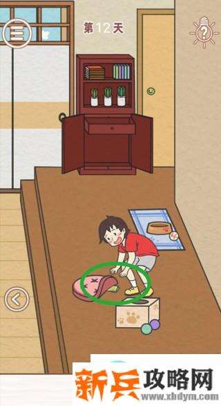 找到爸爸的私房钱第12关怎么过？ 找到爸爸的私房钱攻略第12关