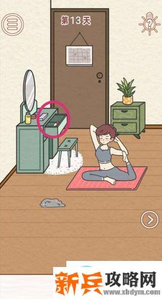 找到爸爸的私房钱第13关怎么过？ 找到爸爸的私房钱攻略第13关