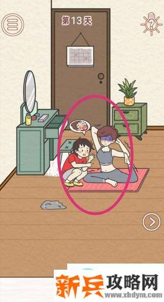 找到爸爸的私房钱第13关怎么过？ 找到爸爸的私房钱攻略第13关