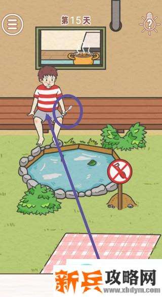 找到爸爸的私房钱第15关怎么过？ 找到爸爸的私房钱攻略第15关