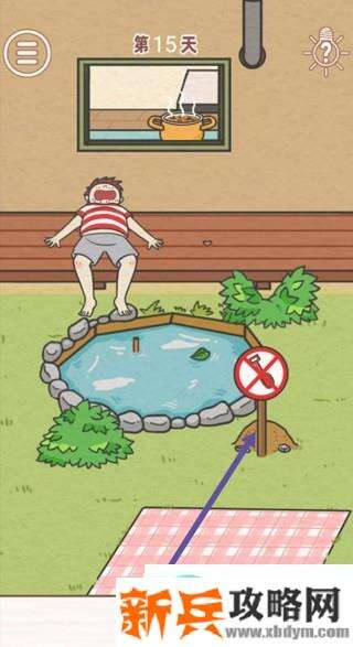 找到爸爸的私房钱第15关怎么过？ 找到爸爸的私房钱攻略第15关