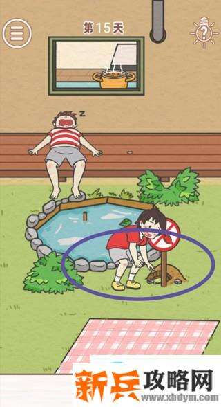 找到爸爸的私房钱第15关怎么过？ 找到爸爸的私房钱攻略第15关