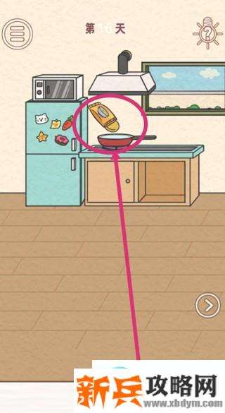 找到爸爸的私房钱第16关怎么过？ 找到爸爸的私房钱攻略第16关