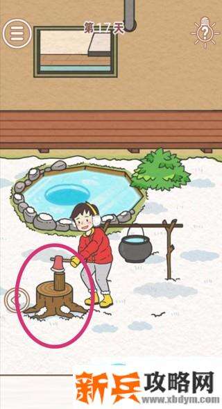 找到爸爸的私房钱第17关怎么过？ 找到爸爸的私房钱攻略第17关