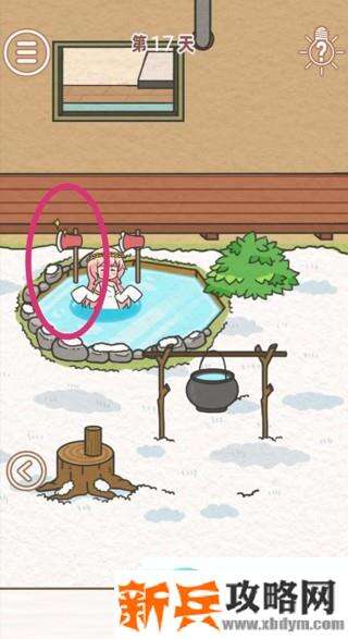 找到爸爸的私房钱第17关怎么过？ 找到爸爸的私房钱攻略第17关