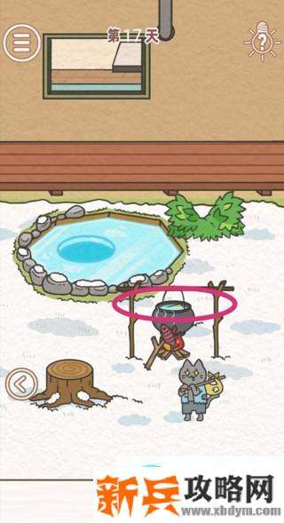 找到爸爸的私房钱第17关怎么过？ 找到爸爸的私房钱攻略第17关