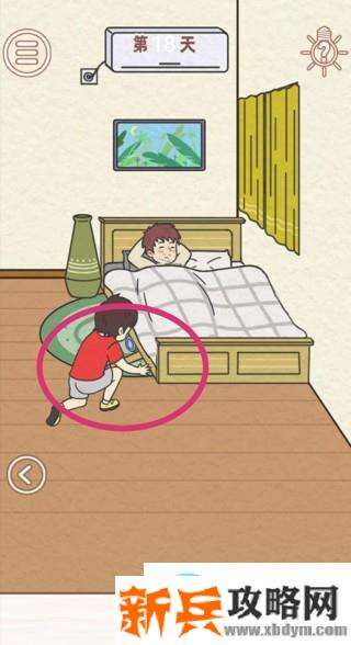 找到爸爸的私房钱第18关怎么过？ 找到爸爸的私房钱攻略第18关