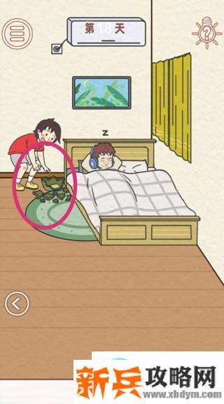 找到爸爸的私房钱第18关怎么过？ 找到爸爸的私房钱攻略第18关