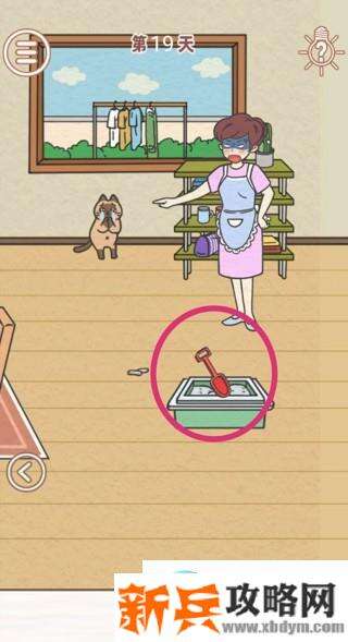 找到爸爸的私房钱第19关怎么过？ 找到爸爸的私房钱攻略第19关