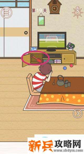 找到爸爸的私房钱第19关怎么过？ 找到爸爸的私房钱攻略第19关