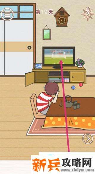 找到爸爸的私房钱第19关怎么过？ 找到爸爸的私房钱攻略第19关