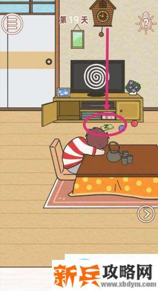 找到爸爸的私房钱第19关怎么过？ 找到爸爸的私房钱攻略第19关