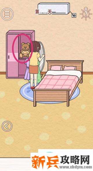 找到爸爸的私房钱第20关怎么过？ 找到爸爸的私房钱攻略第20关