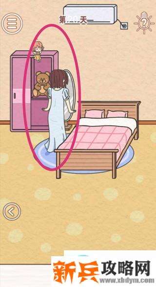 找到爸爸的私房钱第20关怎么过？ 找到爸爸的私房钱攻略第20关