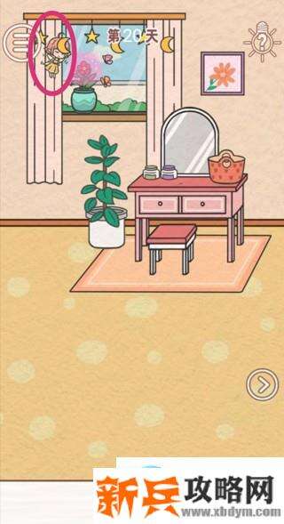 找到爸爸的私房钱第20关怎么过？ 找到爸爸的私房钱攻略第20关