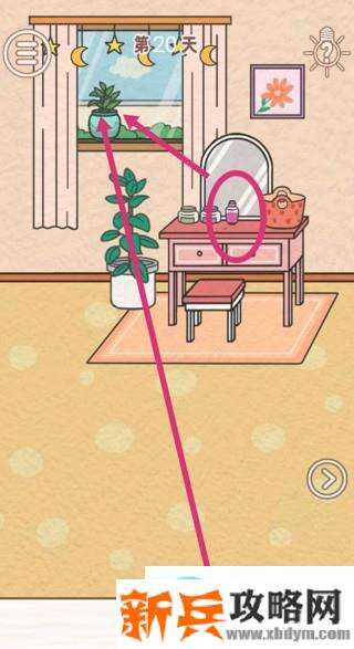 找到爸爸的私房钱第20关怎么过？ 找到爸爸的私房钱攻略第20关