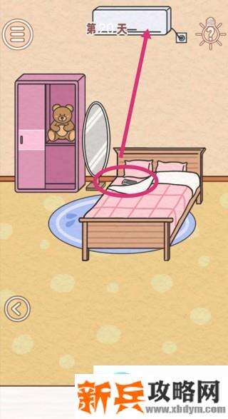 找到爸爸的私房钱第20关怎么过？ 找到爸爸的私房钱攻略第20关